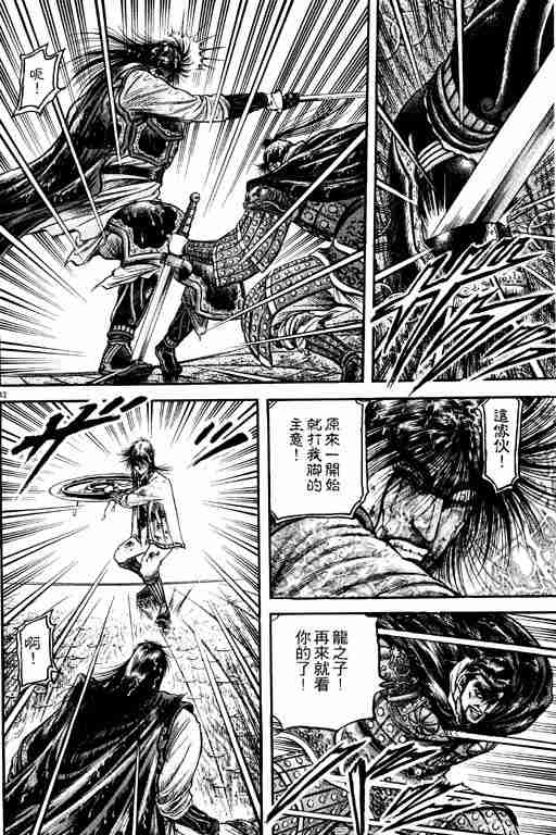 第 148 页