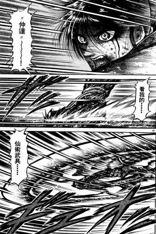 第 149 页