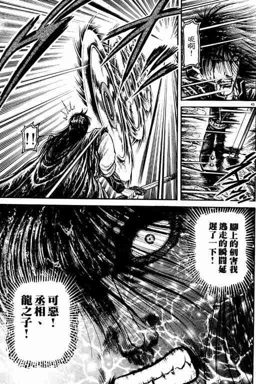 第 151 页