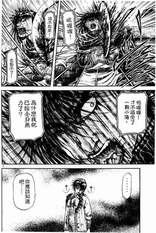 第 156 页