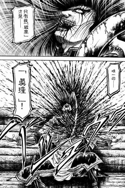 第 158 页