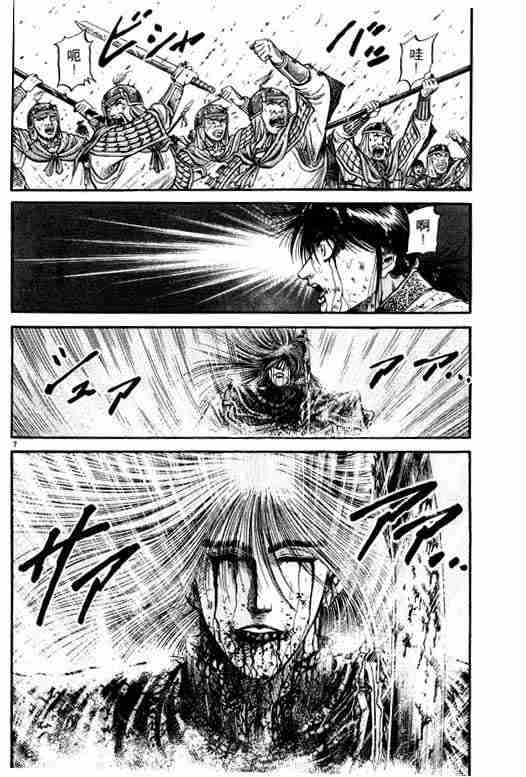 第 159 页