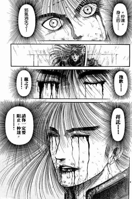 第 160 页