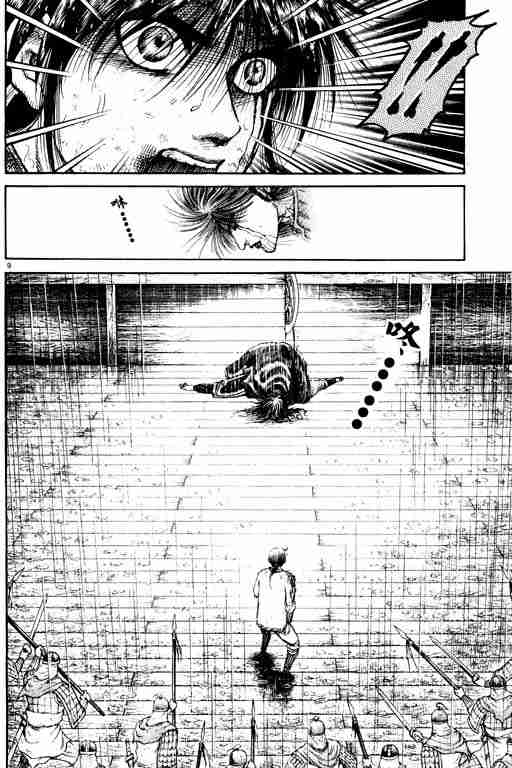 第 161 页