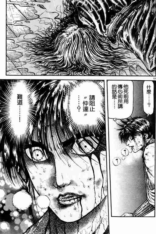 第 162 页