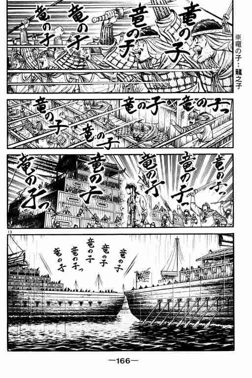 第 165 页