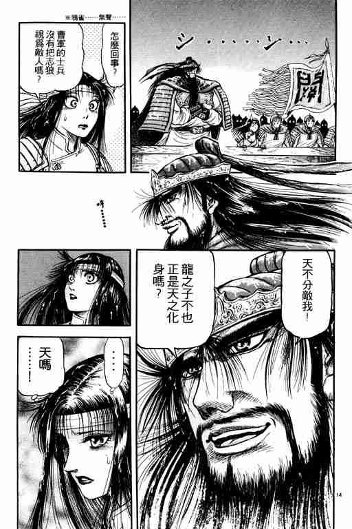 第 166 页