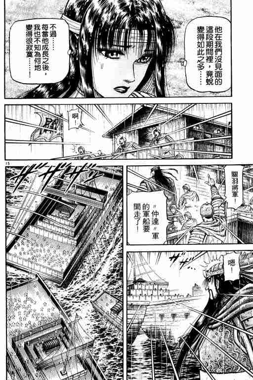 第 167 页