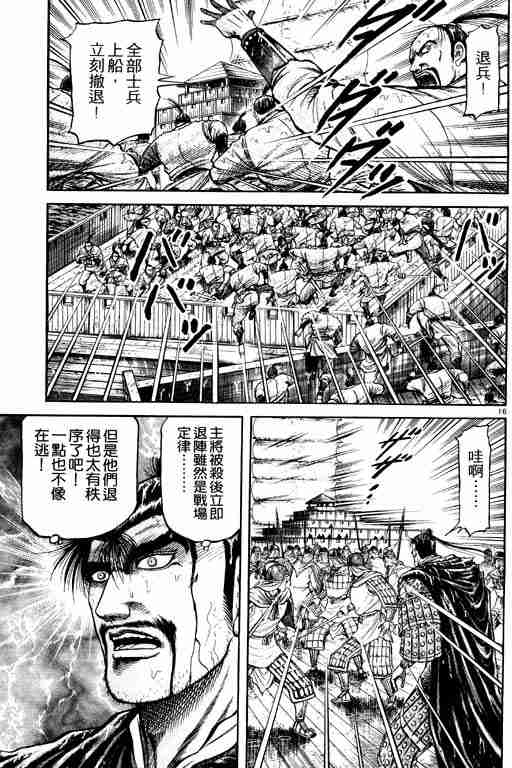 第 168 页