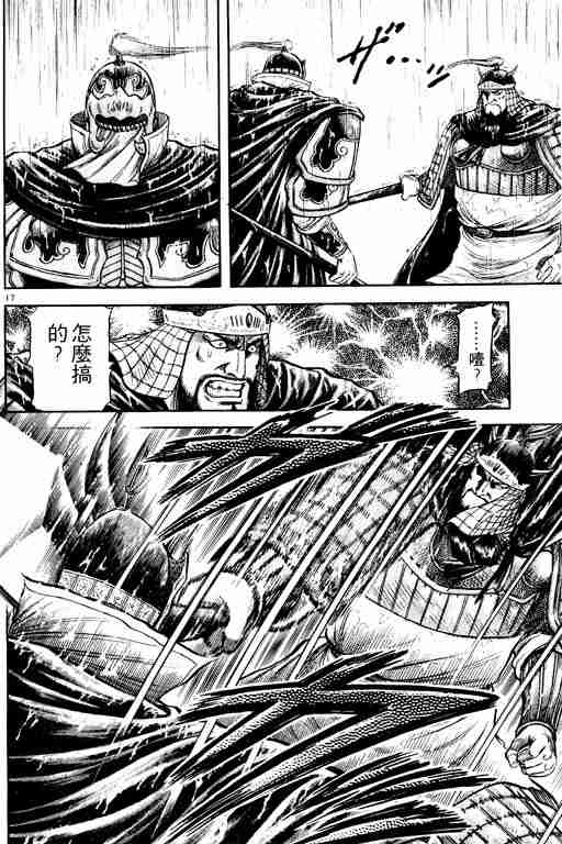 第 169 页