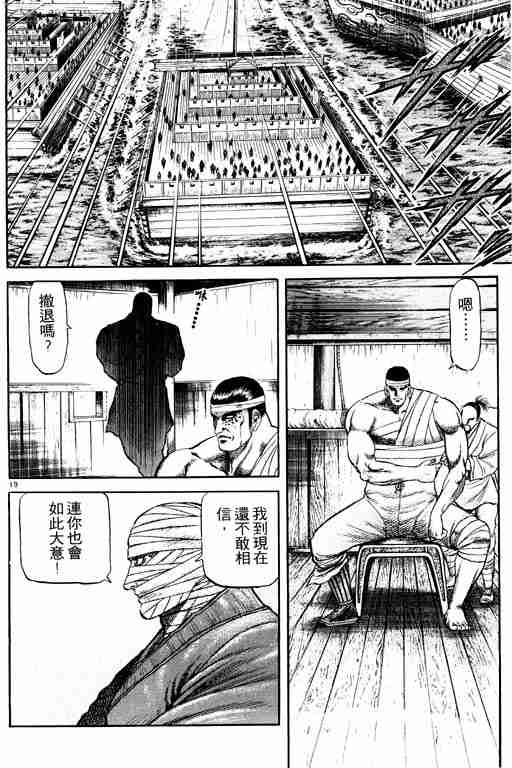 第 171 页
