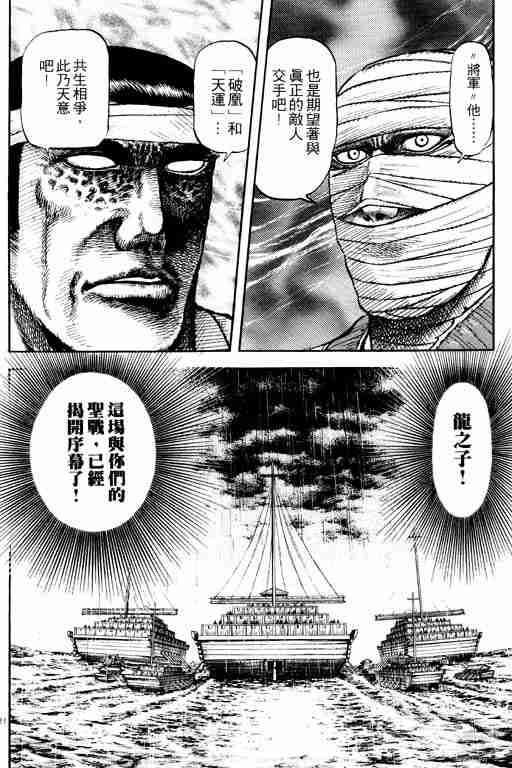 第 173 页