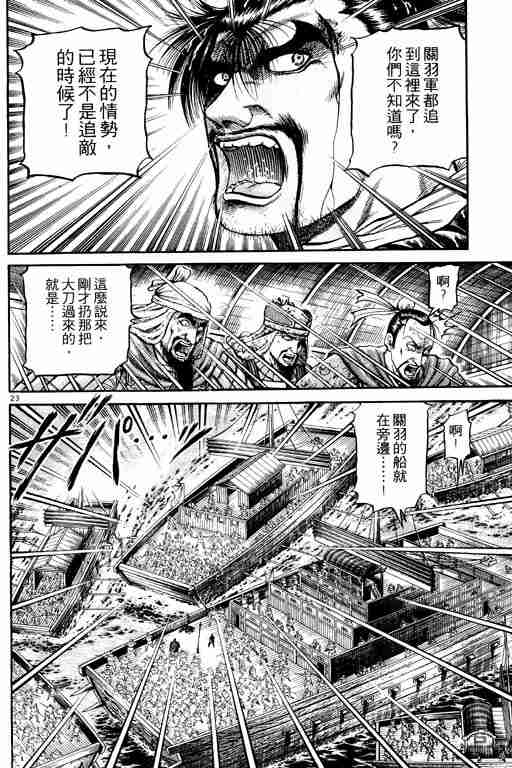 第 175 页