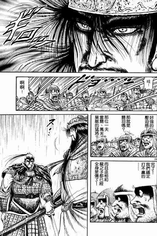 第 178 页