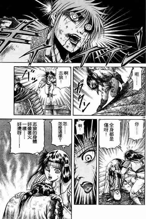 第 180 页