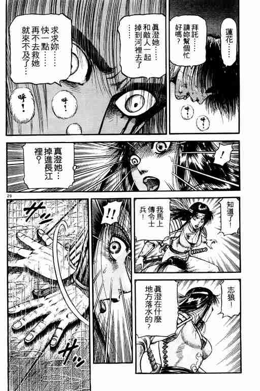 第 181 页