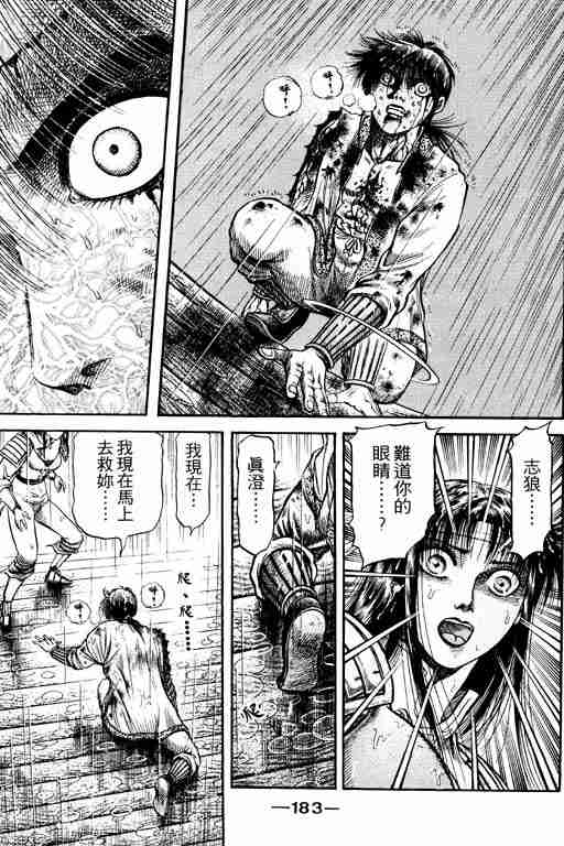 第 182 页