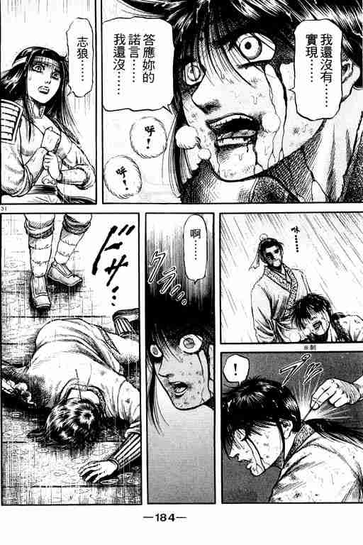 第 183 页