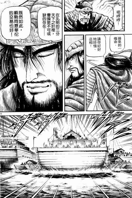 第 187 页