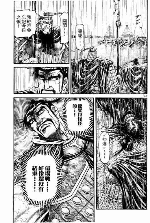 第 188 页