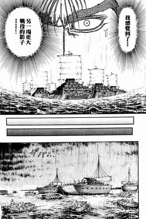 第 189 页