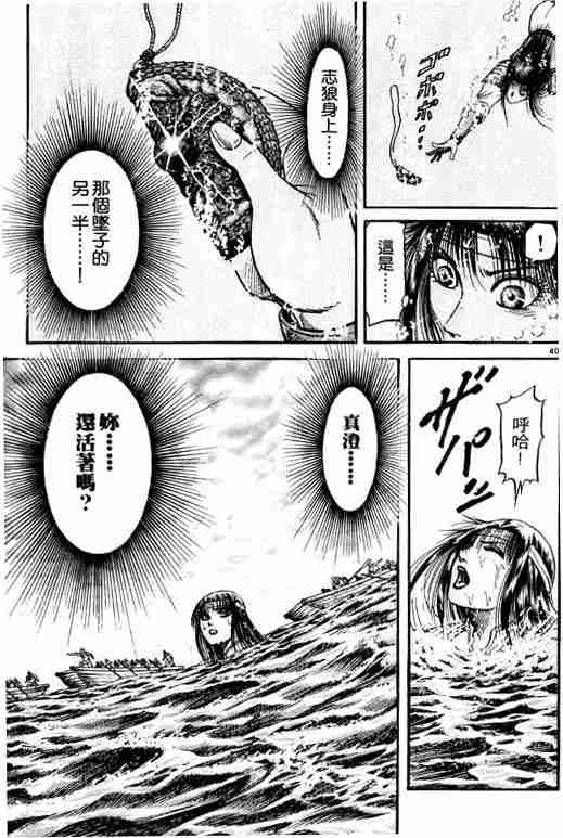 第 192 页