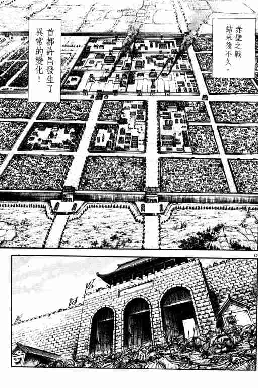 第 194 页