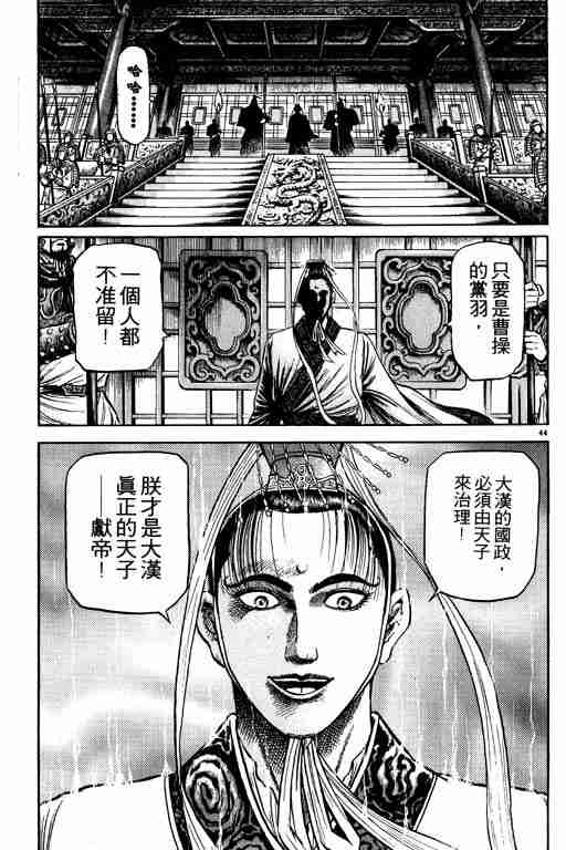 第 196 页