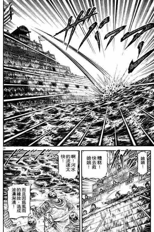 第 25 页