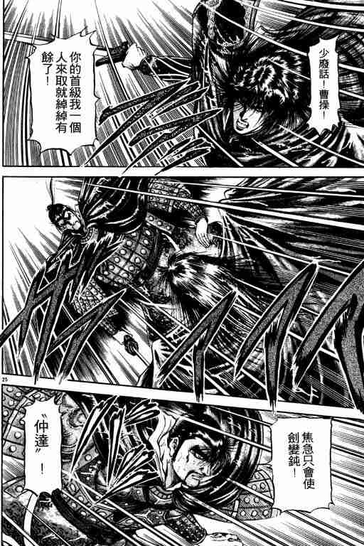 第 29 页