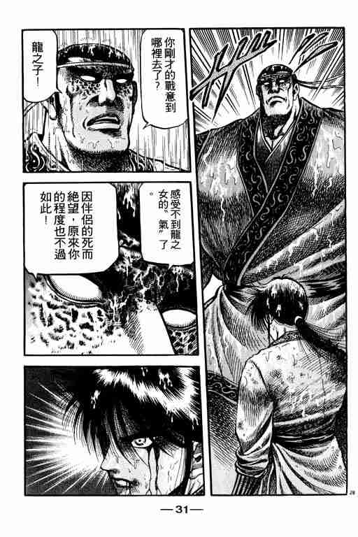 第 32 页