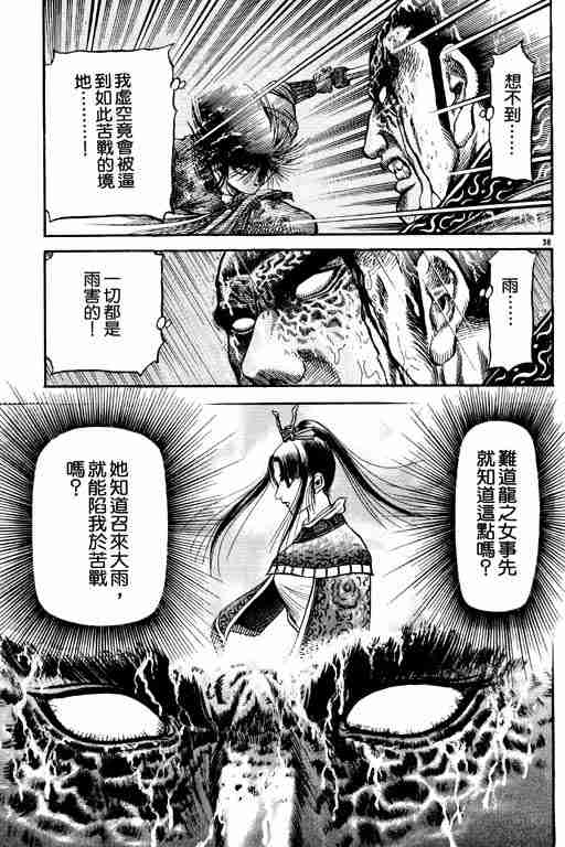 第 42 页