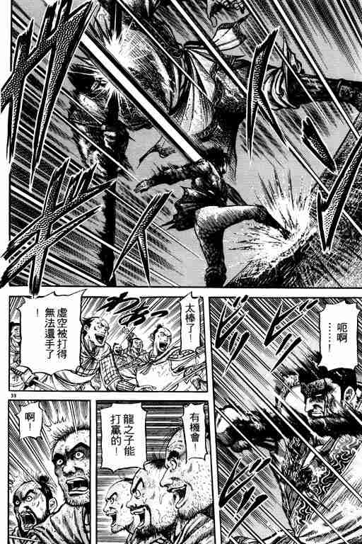 第 43 页