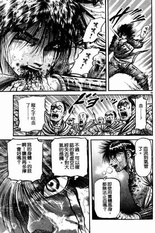 第 44 页