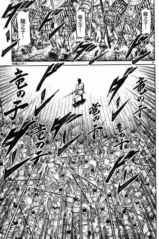 第 46 页