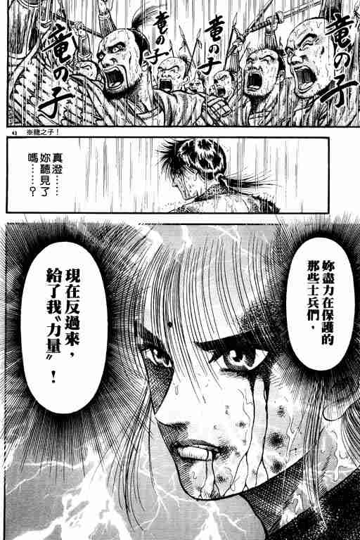 第 47 页
