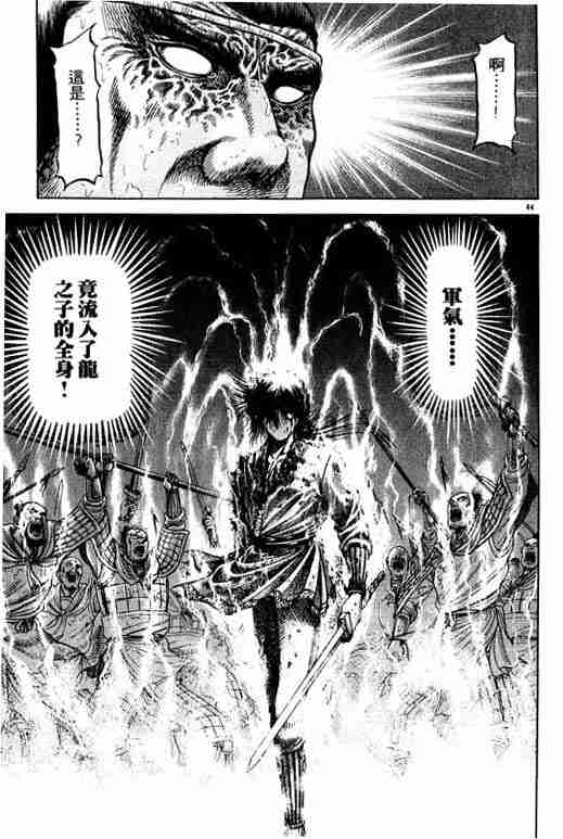 第 48 页