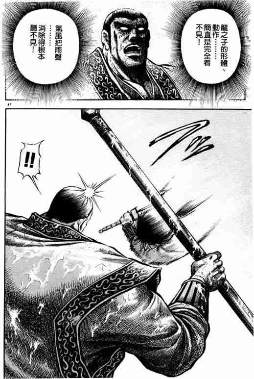 第 51 页