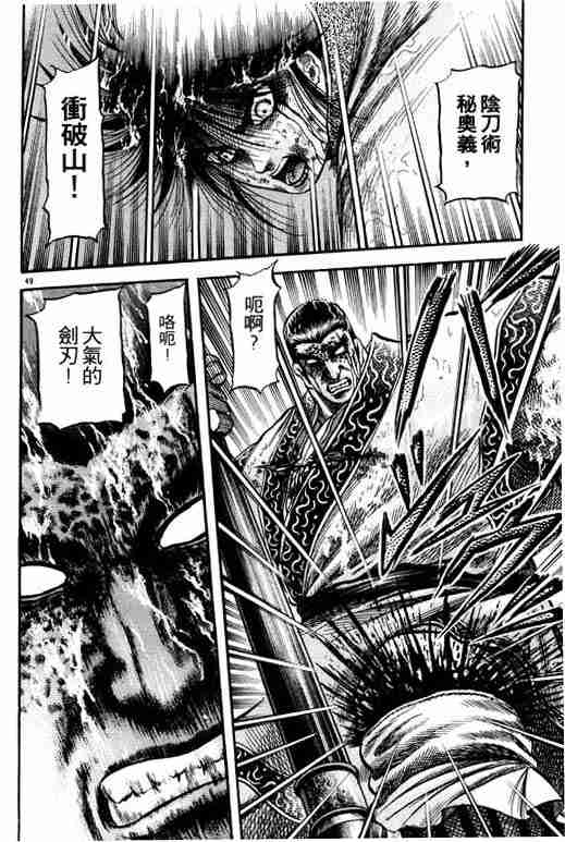 第 53 页