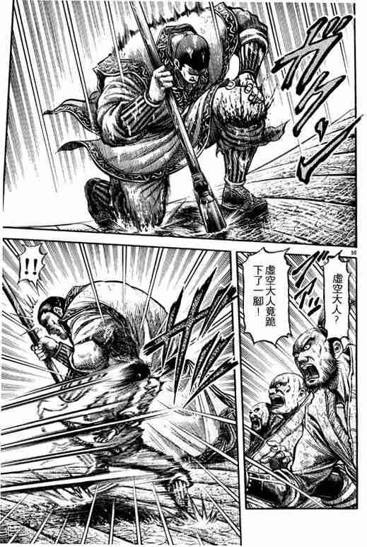 第 54 页