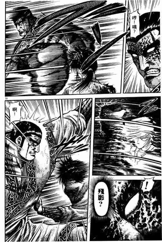 第 55 页
