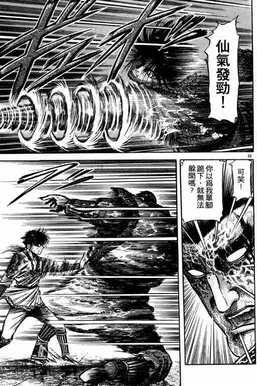 第 56 页
