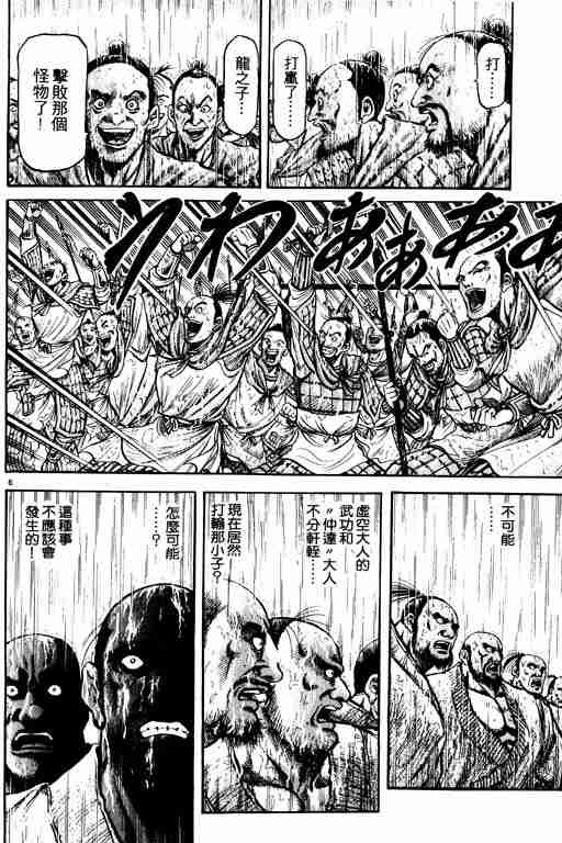 第 66 页