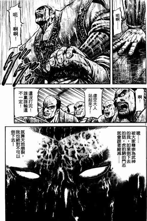 第 67 页