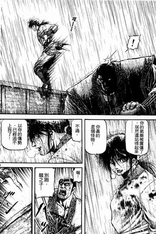 第 68 页