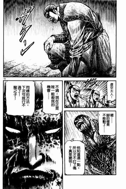 第 70 页