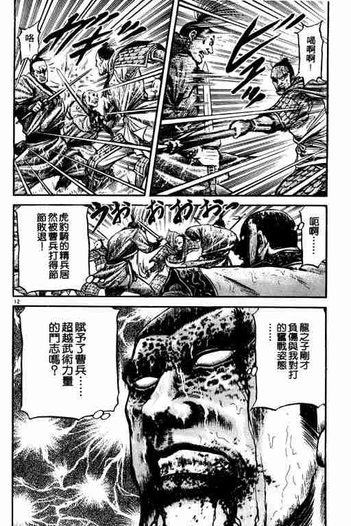 第 72 页