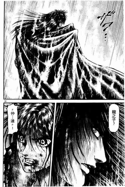 第 74 页