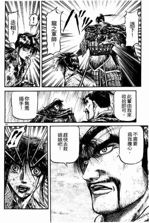 第 76 页