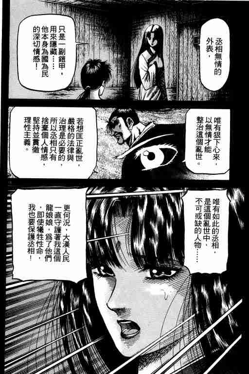 第 78 页